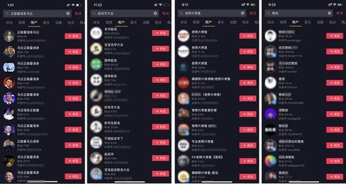 独家爆料在线观看免费更新时间 抖音网红大鹅